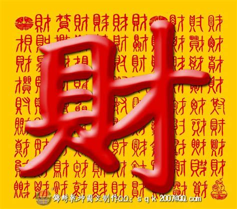 百財圖|傳統吉祥百字圖《百壽圖》《百福圖》《百祿圖》《百。